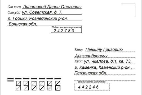 Кракен сегодня сайт зеркало