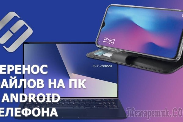 Kraken официальный сайт kraken11 store