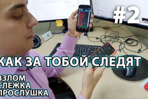 Как вывести деньги с кракена