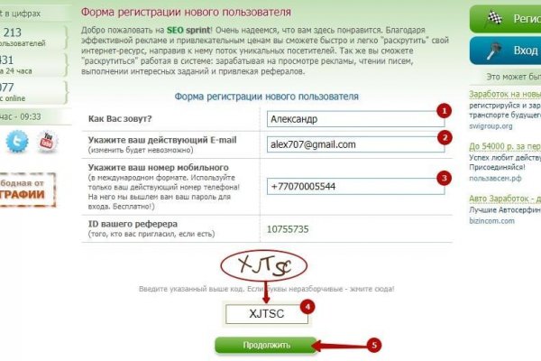 Гидра даркнет рынок