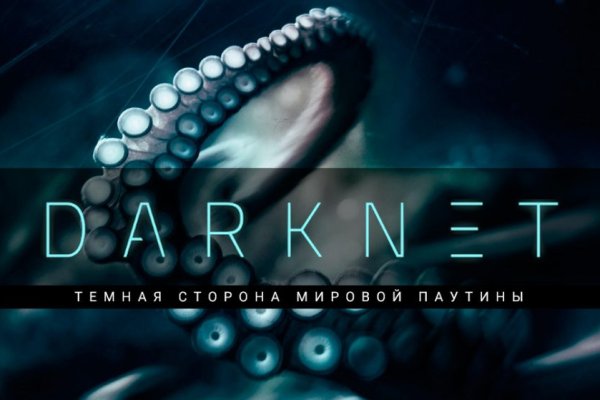 Kraken магазин тор