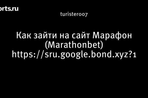 Через какой браузер можно зайти на кракен