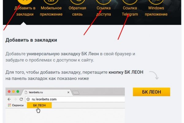 Kraken зеркала kr2web in