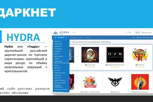 Сайт kraken darknet